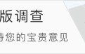 3-0连斩豪门后欧冠出局，13.1亿战舰的三冠王剧本还没写完
