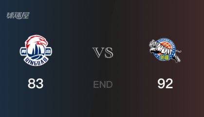 新疆vs青岛战报：阿不都沙拉木14分林韦恺20分 青岛不敌新疆